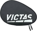 ヴィクタス(VICTAS) 卓球 ラケットケース カラー ブロック ラケット ケース ブラック/グレー 672102