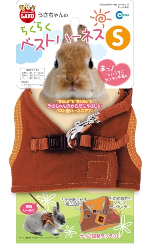 ミニマルランド うさちゃんのらくらくベストハーネス ブラウン S サイズ