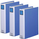 キングジム(Kingjim) キングファイル A4 タテ 2475GXA 青3冊パック 2475GXA-3