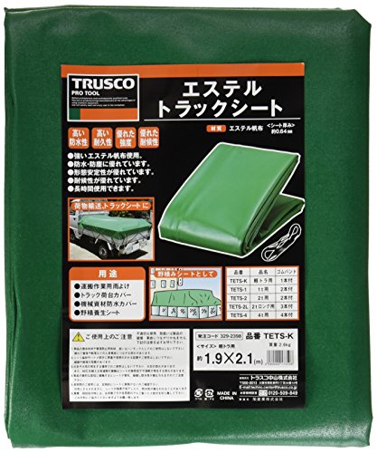 TRUSCO エステルトラックシート 軽トラ用
