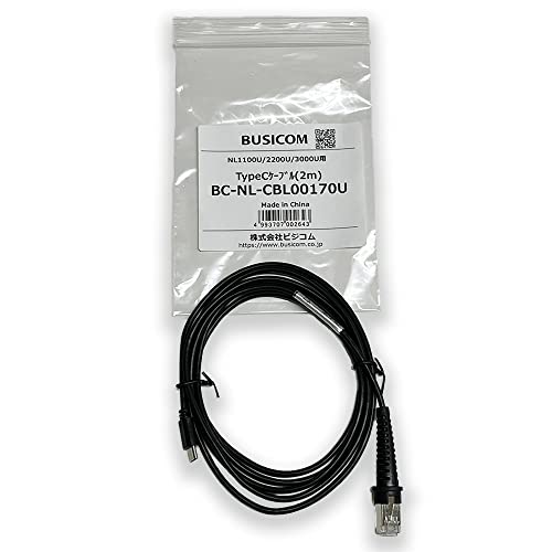 ビジコム バーコードリーダー BC-NL1100U/2200U/3000U用 USB Type-Cケーブル (2.0m)