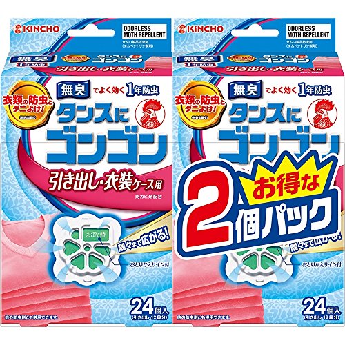 パッケージ個数:1衣装ケース50Lに2個、25Lに1個【有効期間】使用開始後約1年(温度、収納容器及び使用状態等で一定しないことがあります。) 他の防虫(パラジクロルベンゼン、ナフタリン、樟脳等)と併用しても差しつかえありません。【ご使用方法】袋から取り出して、衣類の上に置いてご使用ください。和ダンス、整理ダンス、洋服箱などにも使用いただけます。【ご使用の目安】下記の寸法程度の衣装箱や和ダンスの引き出しの場合(厚手セーターなら約6着分)、ゴンゴン2個がご使用の目安です。収納時、衣類に虫や汚れが付いていると食害やカビの原因となりますので、クリーニング等にて汚れをよく落としてからご収納ください。 適用害虫の防虫に加え、気になるダニも収納内に寄せ付けにくい。(エムペントリンの効果)※収納空間内にダニを寄せ付けにくくする効果を確認しています。マダニを対象とした製品ではありません。 【適用害虫】イガ、コイガ、ヒメカツオブシムシ、ヒメマルカツオブシムシ 【内容量】24個×2パック