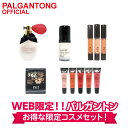 【公式】パルガントン福袋 毎年大人気! bingobag ...