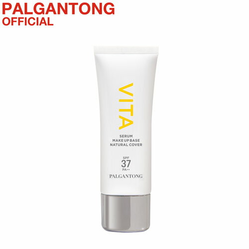 VITAセラムメイクアップベース ナチュラルカバー / SPF37 / PA++ / ナチュラルベージュ / 30ml