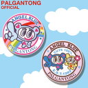 《ポイント5倍》【公式】パルガントン ABフィックスパウダー ANGEL BLUE エンジェルブルー ナカムラくん 韓国コスメ ドドジャパン 化粧品 パルガントン dodo palgantong ドドジャパン dodojapan