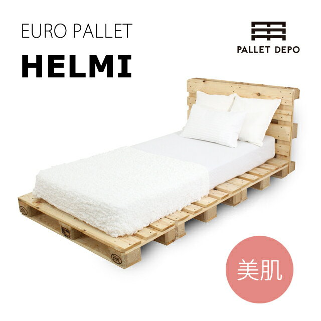 【美肌加工】//新品//ユーロパレットベッド【HELMI】シングル／セミダブル対応　北欧／西海岸／ハワイ／ブルックリン／ボヘミアンスタイルに