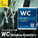 Pallitto WC ダブルシーウインドウコンフォート