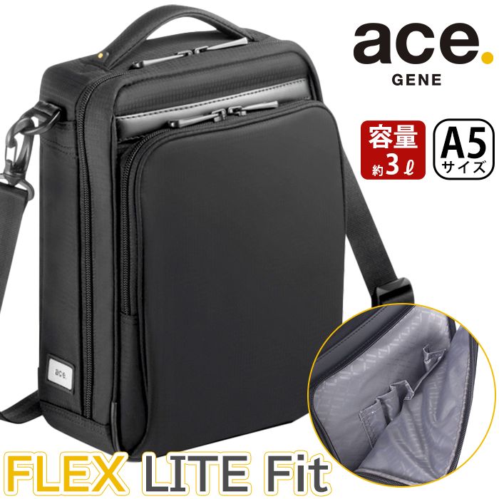 ショルダーバッグ エース ジーン ショルダーバッグ ace.GENE 正規品 FLEX LITE FIT フレックスライト フィット ショルダー ななめ掛け ビジネスバッグ 通勤用 仕事用 黒 ビジネス スリム コンパクト バッグ A5 3L メンズ かばん 出張 旅行 タウンユース 54552