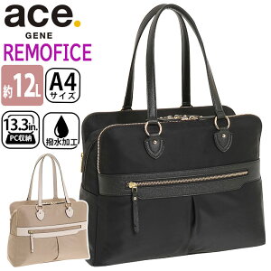 40代の女性の通勤バッグにおすすめなA4サイズが入るものをおしえてください。安くていいです。