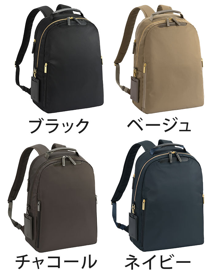 ビジネスリュック エース ジーン ace.GENE レディース 正規品 フィッテム 女性 ビ...