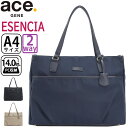 【SALE】 エース ジーン ビジネストート ace.GENE レディース 正規品 エセンシア 女性 ビジネス ビジネスバッグ 通勤 トートバッグ トート ショルダーバッグ きれいめ 通勤用 仕事用 黒 バッグ A4 2WAY かばん 出張 旅行 タウンユース 14インチ PC対応 11482