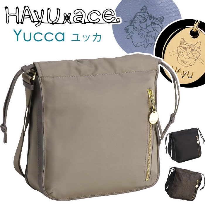 乐天商城 - 【ノベルティ付き】ショルダーバッグ ace. HAyU エース ace. TOKYO エーストーキョー ハユ Yucca ユッカ レディース ショルダー 斜め掛け 肩掛け 小さめ ミニショルダー ブラック 女性 A5 5L 学校 普段使い 旅行 通学 通勤 軽量 コンパクト スクエア 縦型 17833