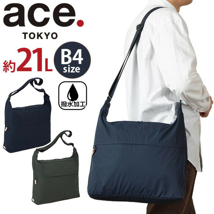 樂天商城 - ショルダーバッグ エース トーキョー レーベル ace. TOKYO LABEL スクエア ショルダー バッグ B4 21L 大きめ 撥水 2025 秋冬 新作 肩掛け ななめ掛け 軽量 ナイロン 牛革 メンズ レディース 男女兼用 通学 通勤 旅行 機能的 スポーベル3 17814