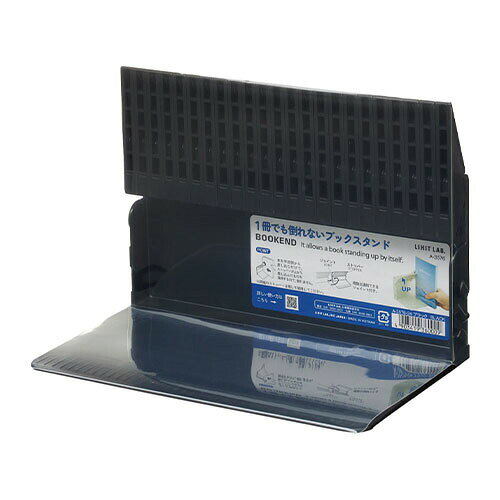 商品名1冊でも倒れないブックスタンドこの商品について本を抜き取っても隣の本が倒れないブックスタンド。本以外にCD・DVDなどの整理にも。本などを手前側から差し込むとストッパーが上がり、両サイドのストッパーが差し込んだものを保持するので倒れません。数冊のうち1冊だけ抜き取っても抜き取ったところのストッパーだけが下がり、隣の本が倒れないので、戻す場所が分かりやすい。両サイドのジョイントは全サイズ同じ形なので、どのサイズでも連結して使うことができます。うら面には滑り止めの足ゴム付き。●入数：1台●本体サイズ：幅203×奥120×高122mm●重量：253g●仕様：文庫サイズ，新書サイズ，A5サイズ用●すべり止め付●材質：ハイインパクトポリスチレン製品情報■メーカー品番：A3575-24 A3575-0■カラー：ブラック、ホワイト注意事項掲載の商品画像はモニターの種類・設定等により、実際の商品とは素材感や色味が異なる見え方をする場合があります。入荷時期により商品の仕様が異なる場合がございます。予めご了承ください。メーカー希望小売価格はメーカーサイトに基づいて掲載していますこの商品について本を抜き取っても隣の本が倒れないブックスタンド。本以外にCD・DVDなどの整理にも。本などを手前側から差し込むとストッパーが上がり、両サイドのストッパーが差し込んだものを保持するので倒れません。数冊のうち1冊だけ抜き取っても抜き取ったところのストッパーだけが下がり、隣の本が倒れないので、戻す場所が分かりやすい。両サイドのジョイントは全サイズ同じ形なので、どのサイズでも連結して使うことができます。うら面には滑り止めの足ゴム付き。●入数：1台●本体サイズ：幅203×奥120×高122mm●重量：253g●仕様：文庫サイズ，新書サイズ，A5サイズ用●すべり止め付●材質：ハイインパクトポリスチレン製品情報■メーカー品番：A3575-24 A3575-0■カラー：ブラック、ホワイト