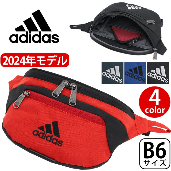 アディダス ミニバッグ レディース 【2024新作】 アディダス ウエストバッグ メンズ レディース adidas ウエストポーチ ジュニア キッズ ボディバッグ ワンショルダー ミニサイズ 小さめ 黒 スポーツ レジャー おしゃれ 無地 シンプル 軽量 小学生 中学生 高校生 大学生 B6 2L 【NKP】 63791