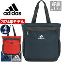 【2024新作】 アディダス トートバッグ メンズ レディース adidas トート バッグ 手持ちバッグ 手提げ かばん 黒 ジュニア キッズ スポーツ レジャー おしゃれ 無地 シンプル 軽量 通学 通勤 スクール 小学生 中学生 高校生 大学生 人気 A4 17L 63793