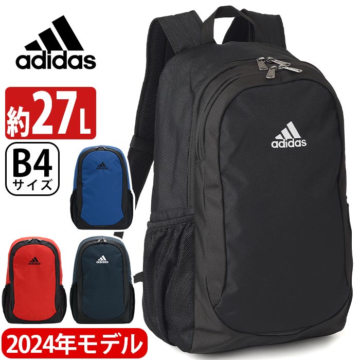 アディダス リュック adidas メンズ レディース 2022 春夏 新作 リュックサック バックパック デイパック バッグ 男女兼用 スタンダード 通勤 通学 通勤用 通学用 男子 女子 スポーツ 学生 部活 A4 B4 ブラック 中学生 高校生 大学生 シンプル ロゴ 無地 流行 63365