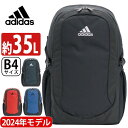 【2024新作】 アディダス リュック メンズ レディース 大容量 adidas リュックサック バックパック ジュニアリュック 黒 ジュニア キッズ PC収納 スポーツ おしゃれ シンプル 軽量 通学 学生 部活 中学生 高校生 塾 習い事 人気 A4 B4 35L 63796