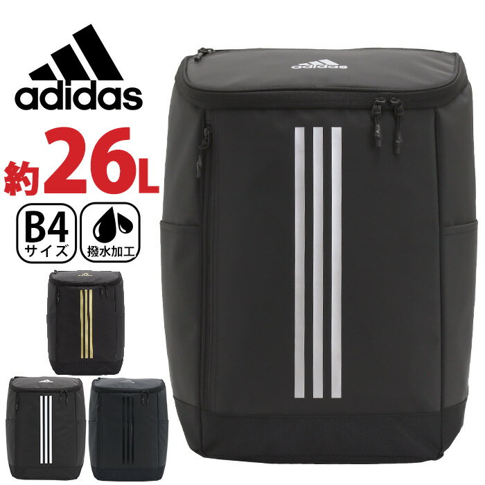 【SALE】 アディダス adidas リュック...の商品画像