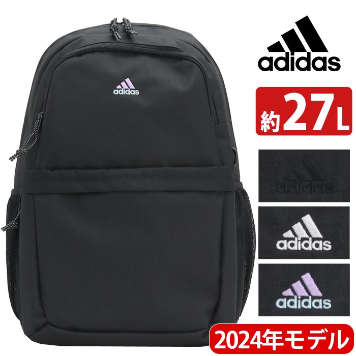 リュック メンズ(中学生・高校生) アディダス adidas リュック 通学 【2024新作】 リュックサック レディース メンズ 男女兼用 ラウンドタイプ 大きめ 男子 女子 学生 部活 ブラック 学校 中学生 高校生 大学 通勤 通勤用 PC タブレット 撥水 A4 B4 27L 68241