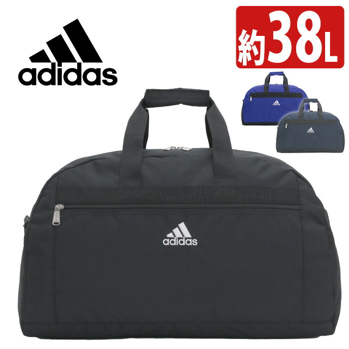 アディダス ボストンバッグ 大容量 adidas キッズ ジュニア ボストン バッグ カバン ボストンショルダー ショルダーバッグ 2way 通勤 通学 小学生 中学生 高校生 学生 部活 遠征 合宿 旅行 出張 修学旅行 アウトドア ブラック 黒 A4 B4 38L 63673