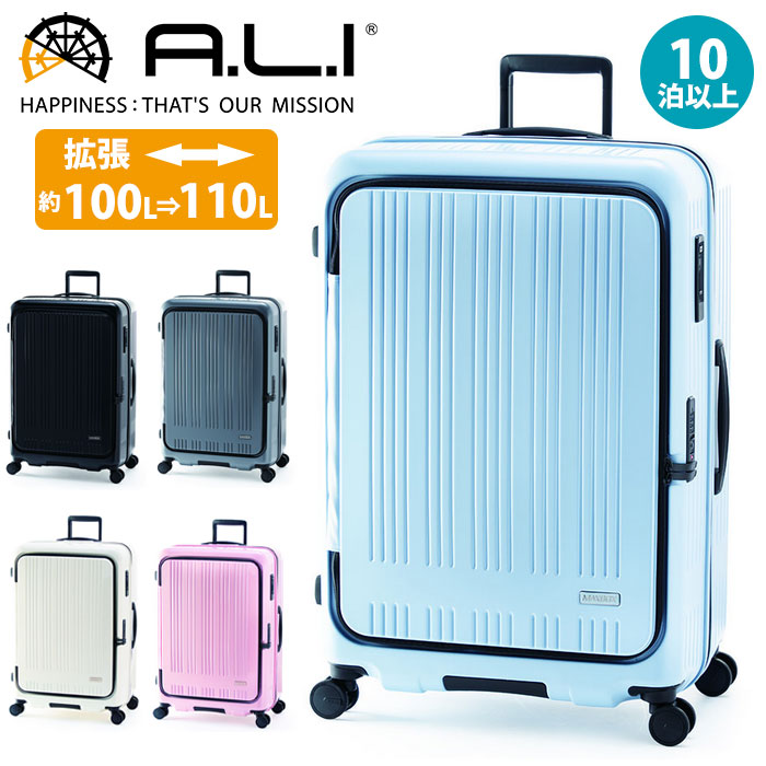 ĥ A.L.I 饲 ι ϡɥ եʡ 緿 ӥå   ĥ 10ʾ 100L 110L ꡼Хå ꡼  ǥ ˥å  MAXBOX MX-8011-28W