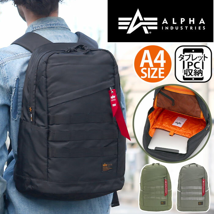 At@ C_Xg[Y bN Y ALPHA INDUSTRIES bNTbN obNpbN fCpbN A4 ʋ ʊw v  lC R[f bN sp nCLO PC[ ^ubg Vv lC uh ~^[ A[~[ TZ1080 66006