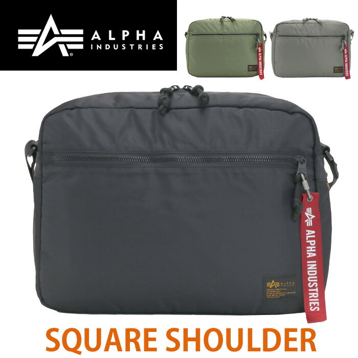 アルファインダストリーズ バッグ メンズ アルファ インダストリーズ ショルダーバッグ メンズ ALPHA INDUSTRIES 斜め掛けバッグ ショルダー スクエア バッグ かばん 丈夫 おしゃれ 人気 サブバッグ 薄型 カジュアル ユニセックス レディース シンプル 人気 ミリタリー アーミー A4 タブレット 通学 TZ1088 66013