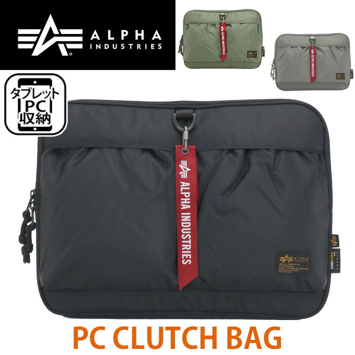 アルファインダストリーズ バッグ メンズ アルファ インダストリーズ PCスリーブ メンズ ALPHA INDUSTRIES クラッチバッグ 手持ち バッグ PCケース メンズ レディース 通勤 仕事 ブラック バッグインバッグ A4 PC 13インチ タブレット TZ1089 66014