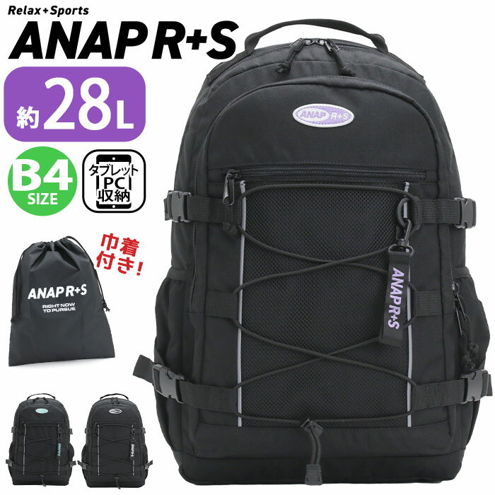 【2024新作】 ANAP R+S アナップ リラス