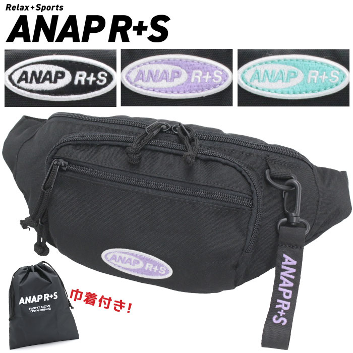 【2024新作】 ANAP R+S アナップ リラス