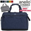 ボストン anello アネロ 正規品 ボストンバッグ TRACK 口金 2way ショルダーバッグ 斜め掛け レディース 可愛い マザーズバッグ ママバッグ ...