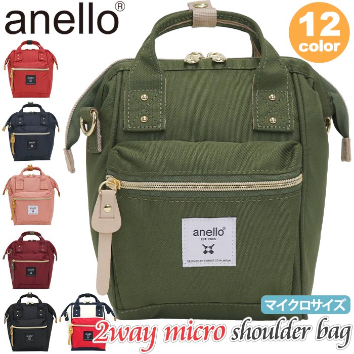 【SALE 10％OFF】 ショルダーバッグ レディース anello アネロ 正規品 クロスボトル 口金 ショルダー 斜め掛け 斜め掛けバッグ 手持ち 大人可愛い バッグ ミニショルダーバッグ ママ ママバッグ 女性 女の子 おしゃれ かばん シンプル 軽量 ブラック 中学生 高校生