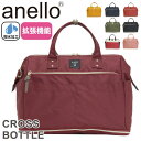 アネロ バッグ レディース ボストン anello アネロ 正規品 ボストンバッグ CROSS BOTTLE クロスボトル 口金 2way ショルダーバッグ カバン 斜め掛け レディース 可愛い 人気 マザーズバッグ B4 A4 キャリーオン 黒 中学生 高校生 大学生 学生 30L 撥水 ATC3333R