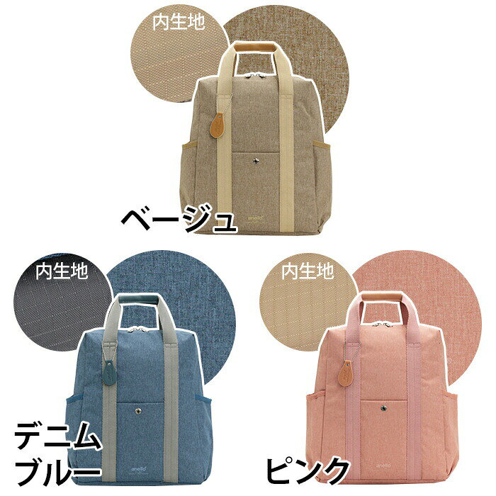 アネロ リュックサック anello スクエア ハンドル付きデイパック 手持ち 撥水 リュ...