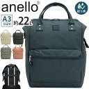 リュックサック anello アネロ トートリュック クロスボトルヘザー 口金リュックL 撥水 キャリーオン リュック バックパック バッグ かばん レディース...
