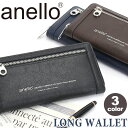 アネロ 財布 anello メンズ レディース ユニセックス NEW PREMIUM ニュー プレミアム 長財布 お財布 サイフ ウォレット ロングウォレット ラウンド財布 ジップ ジッパー ジッパー財布 大人 合皮 上品 高級感 シンプル ブラック 黒 ギフト プレゼント お祝い 【CPT】 ATB4261