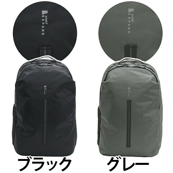 リュック アネロ anello リュックサック パクト バックパック L 撥水 デイパック ...