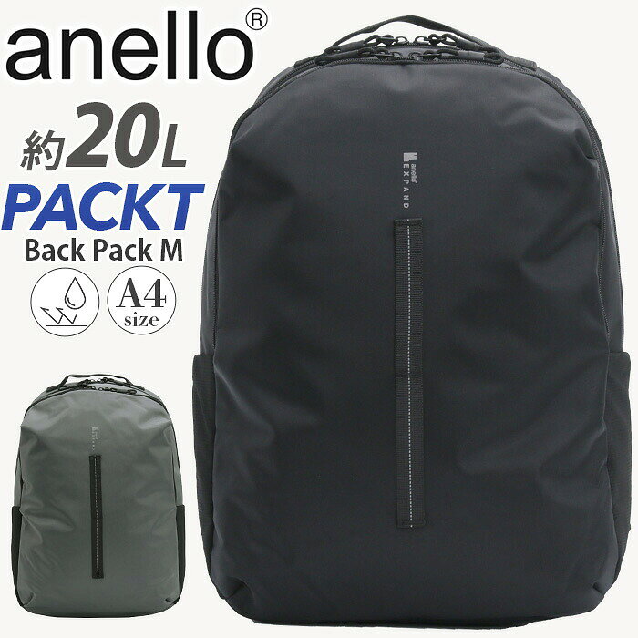 リュック アネロ anello リュックサック パクト バックパック M 撥水 デイパック ...