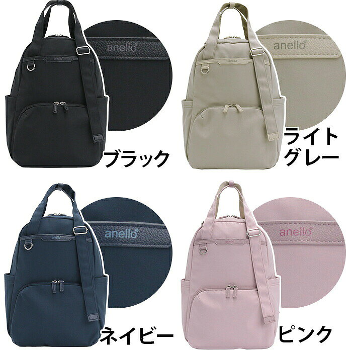 リュック アネロ anello リュックサック トートリュック アルア Arua 2WAY ショル...