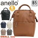 anello リュック アネロ 正規品 Re:RETRO リ:レトロ リュックサック 口金リュック 口金リュックサック 口金 口金バッグ 小さい バックパック ...