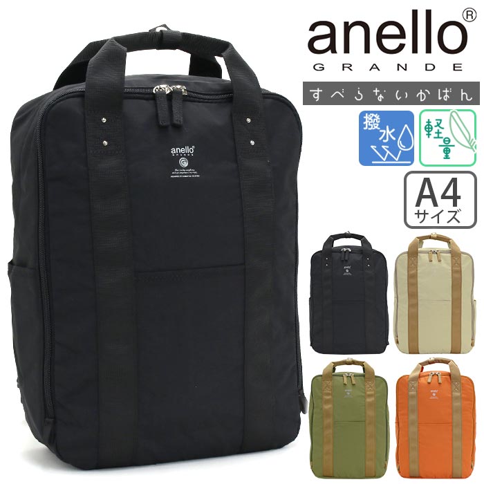 åå anello GRANDE ͥ   A4 B5 å Хåѥå ǥѥå Хå Ф ...