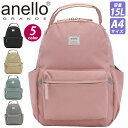 アネログランデ リュックサック anello GRANDE ハンドル付き リュック メンズ レディース ユニセックス バッグ かばん 通学 通勤 ママバッグ A4 おしゃれ 人気 motte モッテ GHM0551 クリスマス