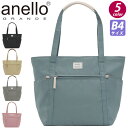 アネログランデ トートバッグ anello GRANDE 持ち手長め トート バッグ メンズ レディース ユニセックス かばん 通学 通勤 おしゃれ 人気 A4...