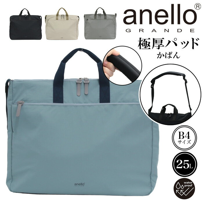 ͥ ȡȥХå anello GRANDE Хå 2WAY ȡ  ˸ѥåɤФ  ݤ ...