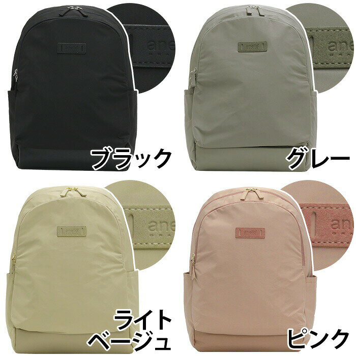 【スーパーSALE30％OFF】 アネログランデ リュックサック anello GRANDE リュック ...
