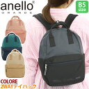 【SALE 30%OFF】 アネログランデ リュックサック anello GRANDE 2WAYデイパック トートリュック レディース メンズ ユニセックス 通...
