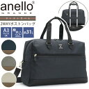 アネログランデ ボストンバッグ anello GRANDE メンズ 男性 大容量 2WAY ショルダーバッグ ショルダー バッグ カバン A4 B4 A3 30...
