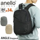 アネログランデ リュックサック anello GRANDE デイパック リュック バックパック 多機能 PC収納 タブレット収納 PCスリーブ キャリーオン 軽...