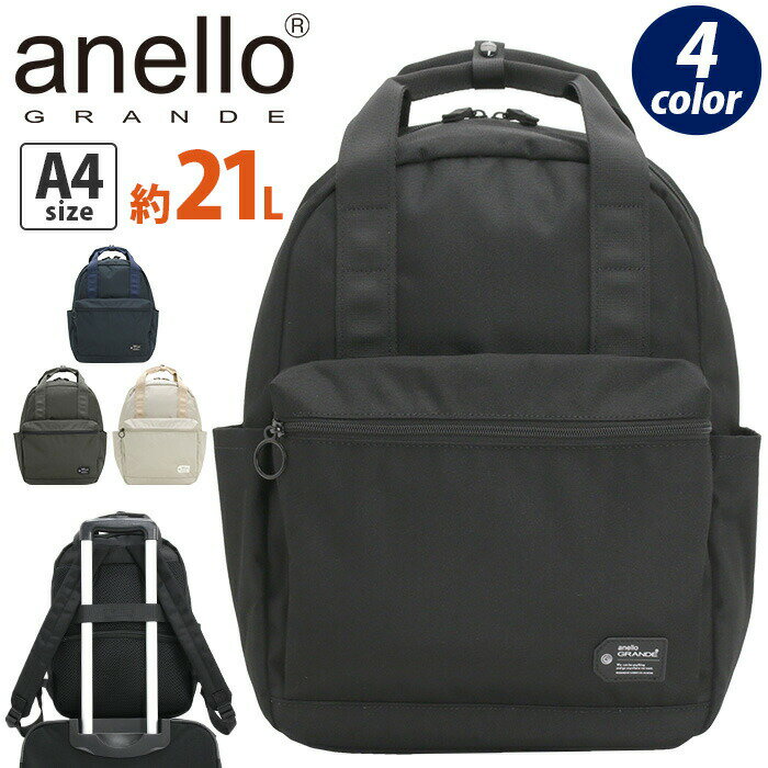ͥ åå anello GRANDE ȡȥå ǥѥå å Хåѥå 13 PCǼ ֥...